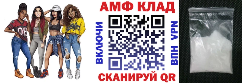 АМФЕТАМИН Розовый  mega вход  Вятские Поляны 