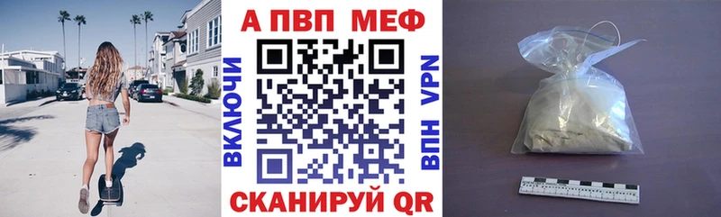OMG как зайти Вятские Поляны A-PVP Crystall наркота