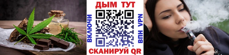 где купить наркотик  Вятские Поляны  Cannafood марихуана 