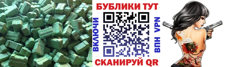 Ecstasy диски  Вятские Поляны 