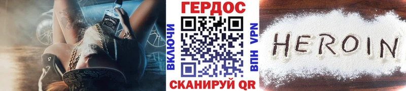 Героин гречка  наркошоп  Вятские Поляны 