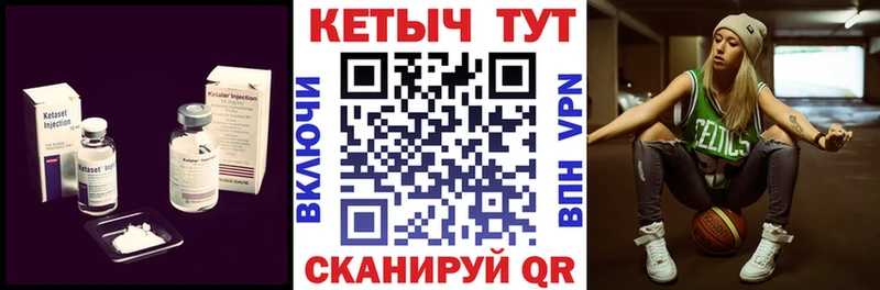 как найти   Вятские Поляны  Кетамин ketamine 