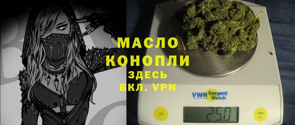 MESCALINE Балахна