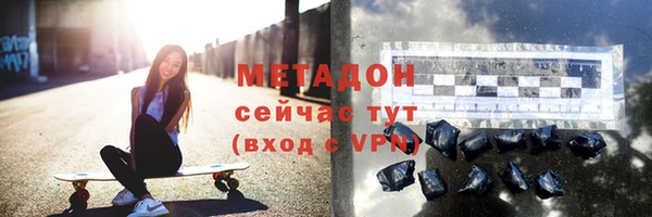 марки nbome Балабаново
