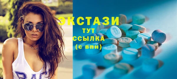 ECSTASY Баксан
