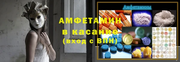 марки nbome Балабаново