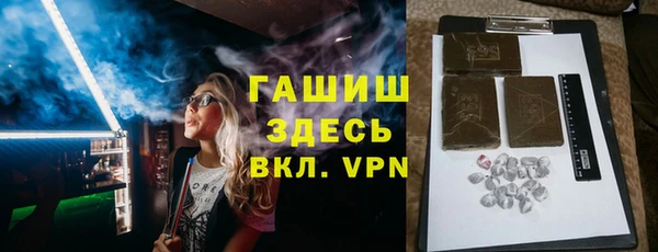 марки nbome Балабаново