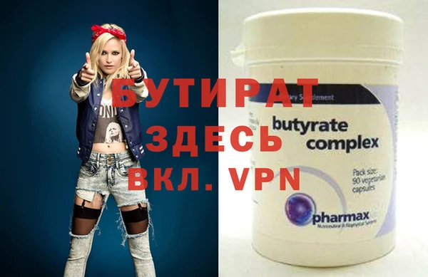 ECSTASY Баксан