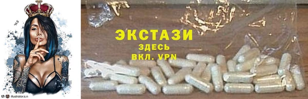 ECSTASY Баксан