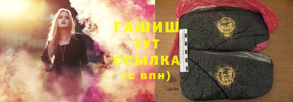 марки nbome Балабаново