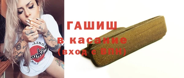 марки nbome Балабаново