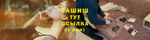 марки nbome Балабаново