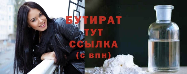марки nbome Балабаново