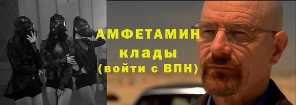 MESCALINE Балахна