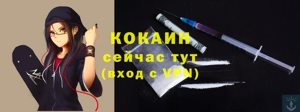 марки nbome Балабаново