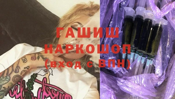 MESCALINE Балахна