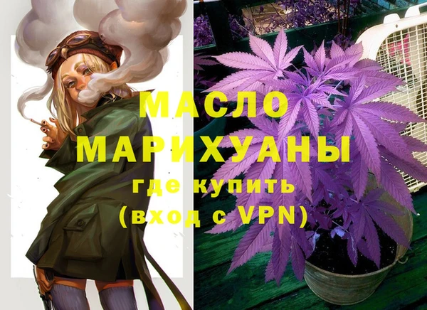 MESCALINE Балахна
