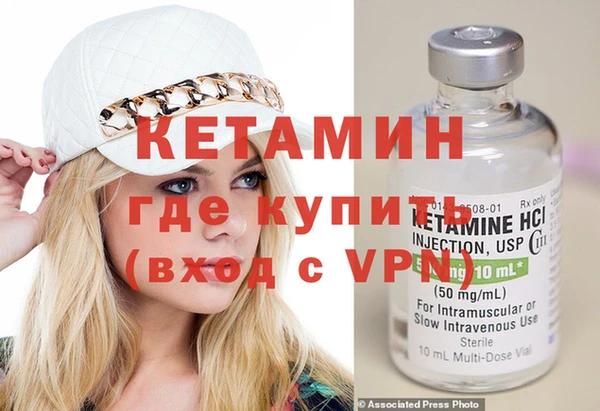 марки nbome Балабаново