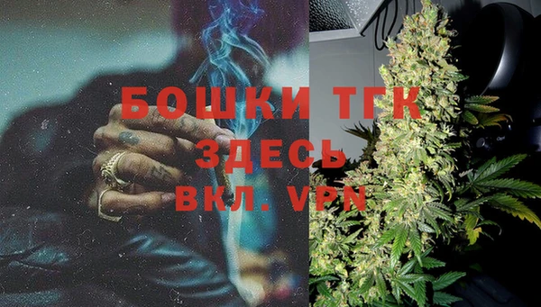 MESCALINE Балахна