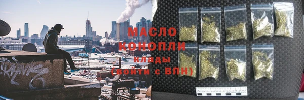 марки nbome Балабаново