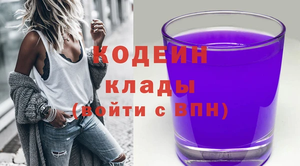 марки nbome Балабаново
