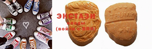 марки nbome Балабаново