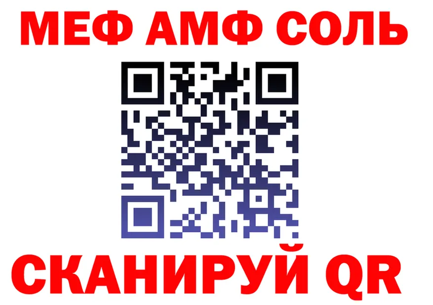 A-PVP Соль ССЫЛКА shop гидра Вятские Поляны
