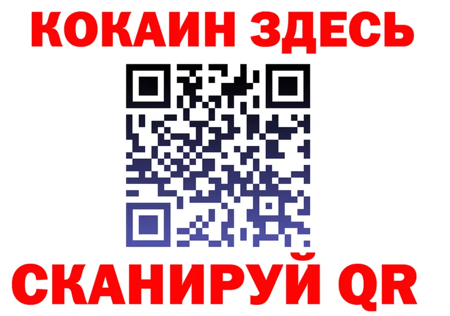 ТГК концентрат зеркало площадка OMG Вятские Поляны