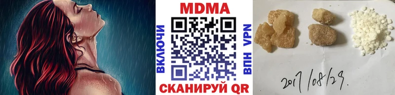 omg как зайти  Вятские Поляны  MDMA VHQ  где можно купить наркотик 