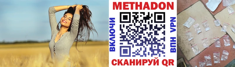 где купить наркоту  Вятские Поляны  Метадон кристалл 