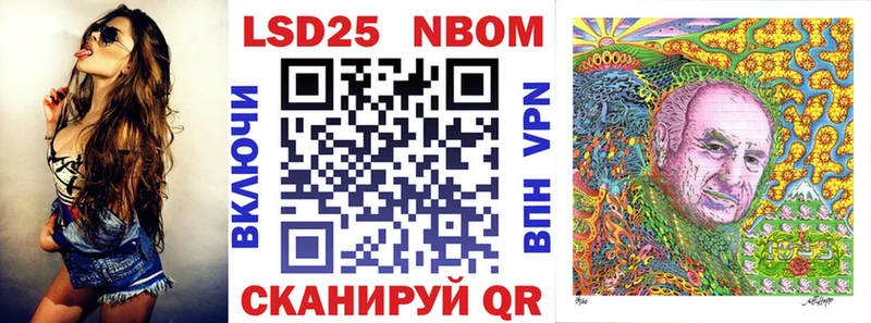 купить  сайты  Вятские Поляны  Марки N-bome 1,8мг 